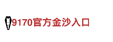 专业机械企业-6566体育app网页版-高品质机械设备供应商